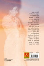 चीरा (काव्यसंग्रह)