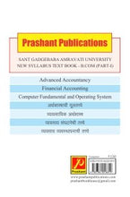 Computer Fundamentals and Operating System (Part – I)