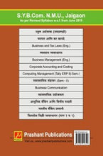 Computing Management Tally ERP – 9