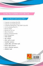 Computing Management Tally ERP 9 With GST
