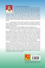 Contemplation (A Collection of Poems)