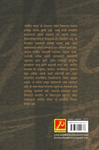 कॉर्पोरेट कम्युनिकेशन