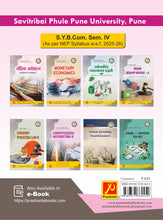 Corporate  Accounting - II