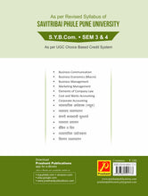 Corporate Accounting - I