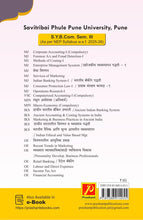 Costing Systems in Ancient India