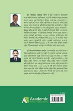 कोविड-19 : भारतासमोरील आव्हाने आणि संधी