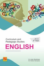 Curriculum and Pedagogic Studies : ENGLISH