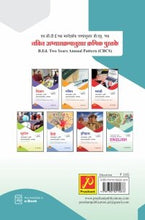 Curriculum and Pedagogic Studies : ENGLISH