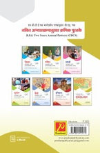 Curriculum and Pedagogic Studies : ENGLISH