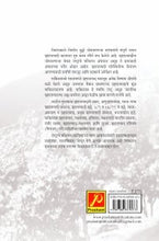 दहशतवाद आणि नक्षलवाद