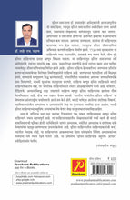 दलित साहित्याचे बहुविध आयाम