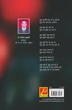 दर्द ए दिल से