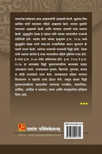 दिल्ली सुलतानशाहीचा इतिहास (1206 ते 1526)