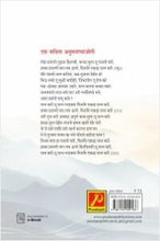 ‌‘देव’ भेटलेला विद्यार्थी