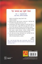 ‌‘देव’ माणसं अन्‌‍ ‌‘गुणी’ लेकरं