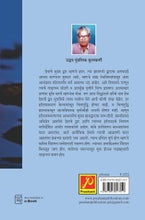 देवाचिये द्वारी