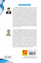 Digital Education