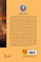 दिव्य तेजाची आरती
