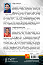 ज्ञान आणि अभ्यासक्रम