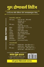 दो नाक वाले लोग और भाषिक संप्रेषण