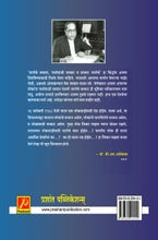 वर्तमान परिस्थितीत डॉ. बाबासाहेब आंबेडकरांच्या विचारांची आवश्यकता