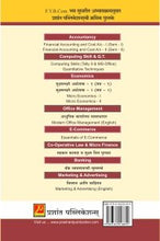 Essential of E-Commerce