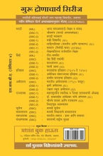 अर्थशास्त्र : भारतीय अर्थव्यवस्था – 2 (1980 पासून)