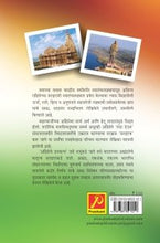 एकसंघ भारताचे शिल्पकार : सरदार वल्लभभाई पटेल