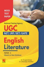 English Literature