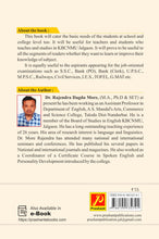 English for Competitive Exams - III & IV