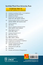 Enterprise Management System - II