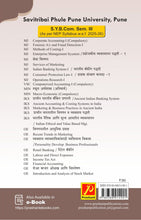 Enterprise Management System-I