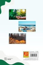 Environment Awareness : Issues and Perspective