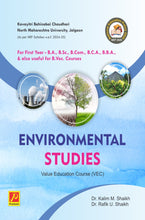 Environmental Studies