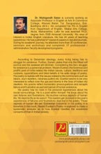 Existential Concerns : A Study of Nissim Ezekiel’s Poetry