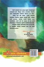 बोलीभाषा संशोधनाच्या नव्या दिशा