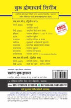 माणदेशी माणसं व लेखन कौशल्य