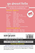 स्मृती की रेखाएँ और भाषिक संप्रेषण