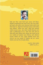 फर्मान आणि इतर कविता