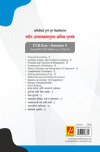 Financial Accounting – II