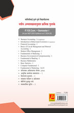 Financial Accounting – I