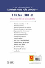 Financial Accounting (Part I)