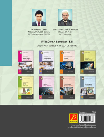 Fundamentals of Accounting