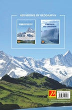 GG-111 | Introduction to Physical Geography – I (Geomorphology)