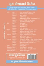 भूगोल : मानवी भूगोल