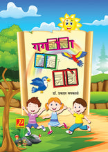 गगनाला पंख नवे