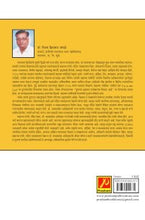 सद्यस्थितीत महात्मा गांधी, पंडीत नेहरु आणि डॉ. बाबासाहेब आंबेडकरांच्या विचारांची गरज