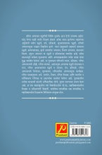 गणित आशययुक्त अध्यापन पद्धती