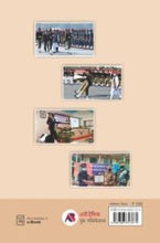 गौरवशाली युवकांसाठी