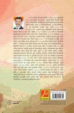 गावांजली